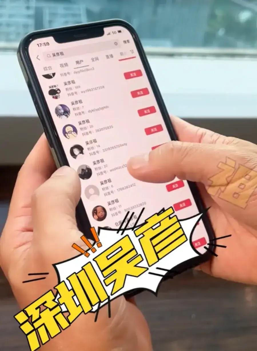 吴彦祖抖音粉丝有多少万