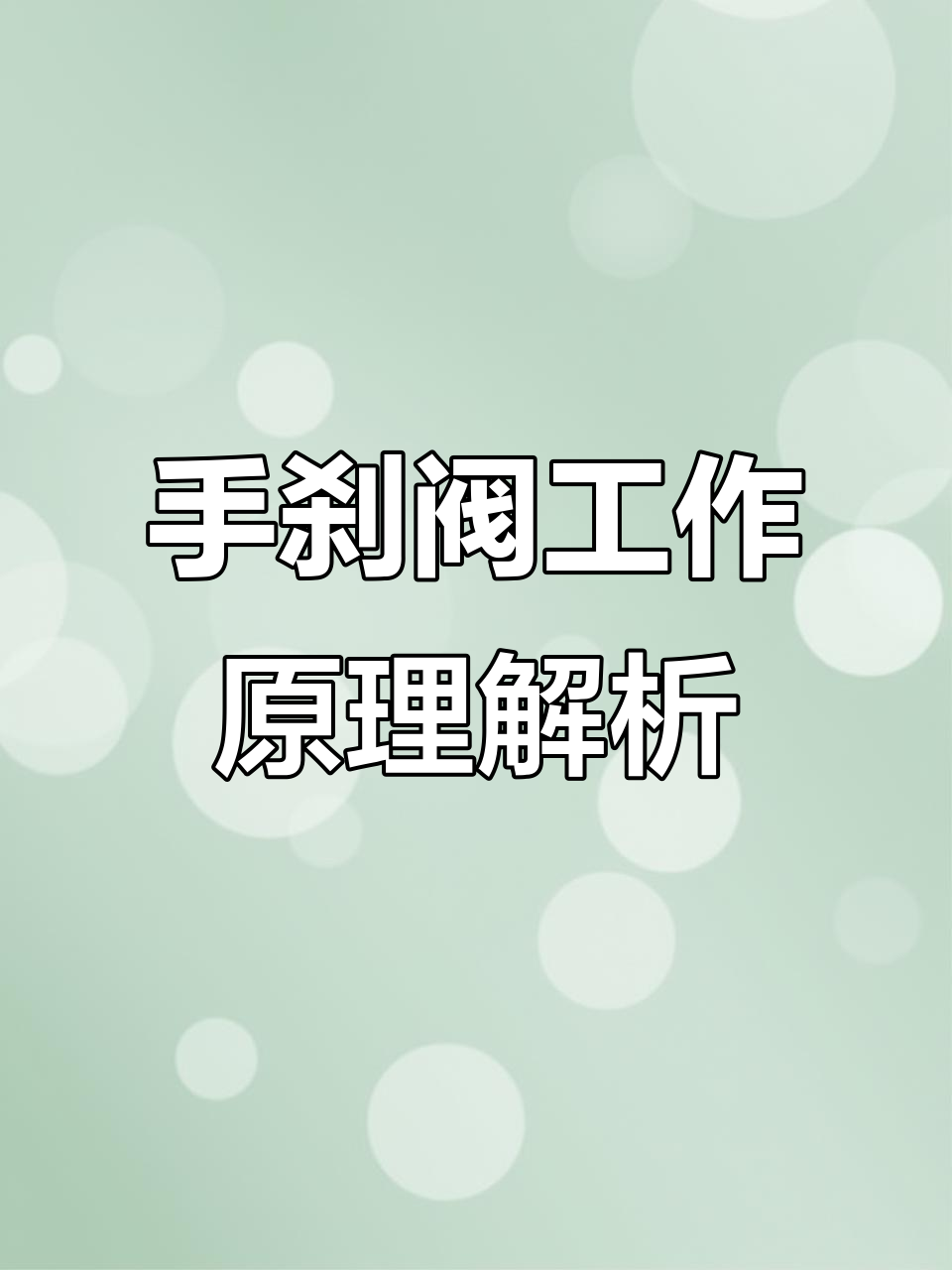 2025年9月 第8页