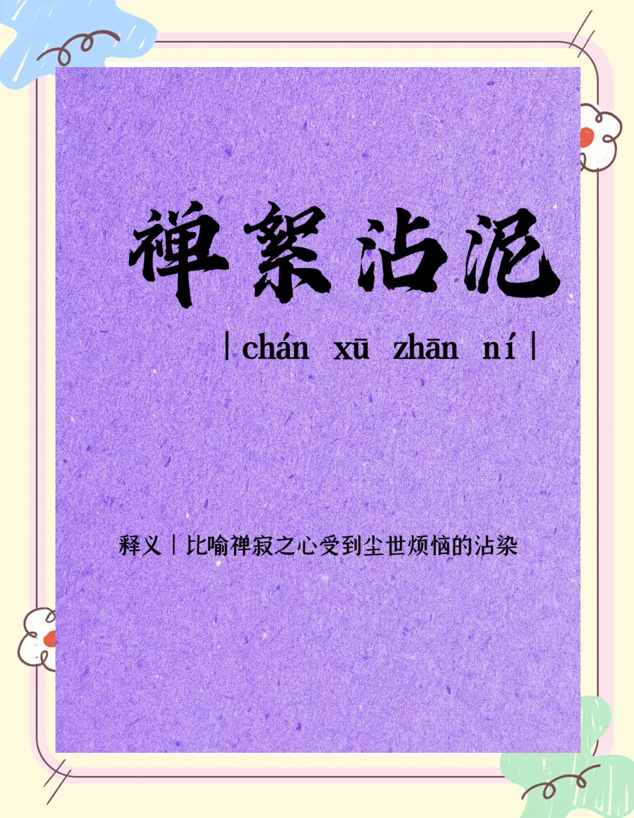 360软件宝库 第6页