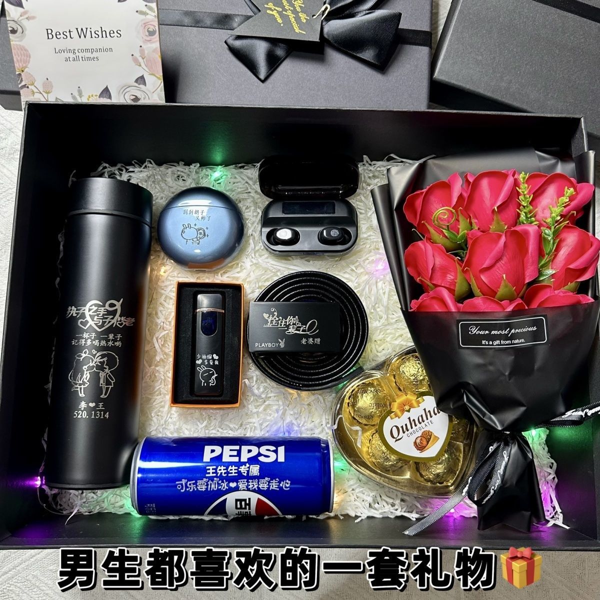 女人送男人什么礼物最好