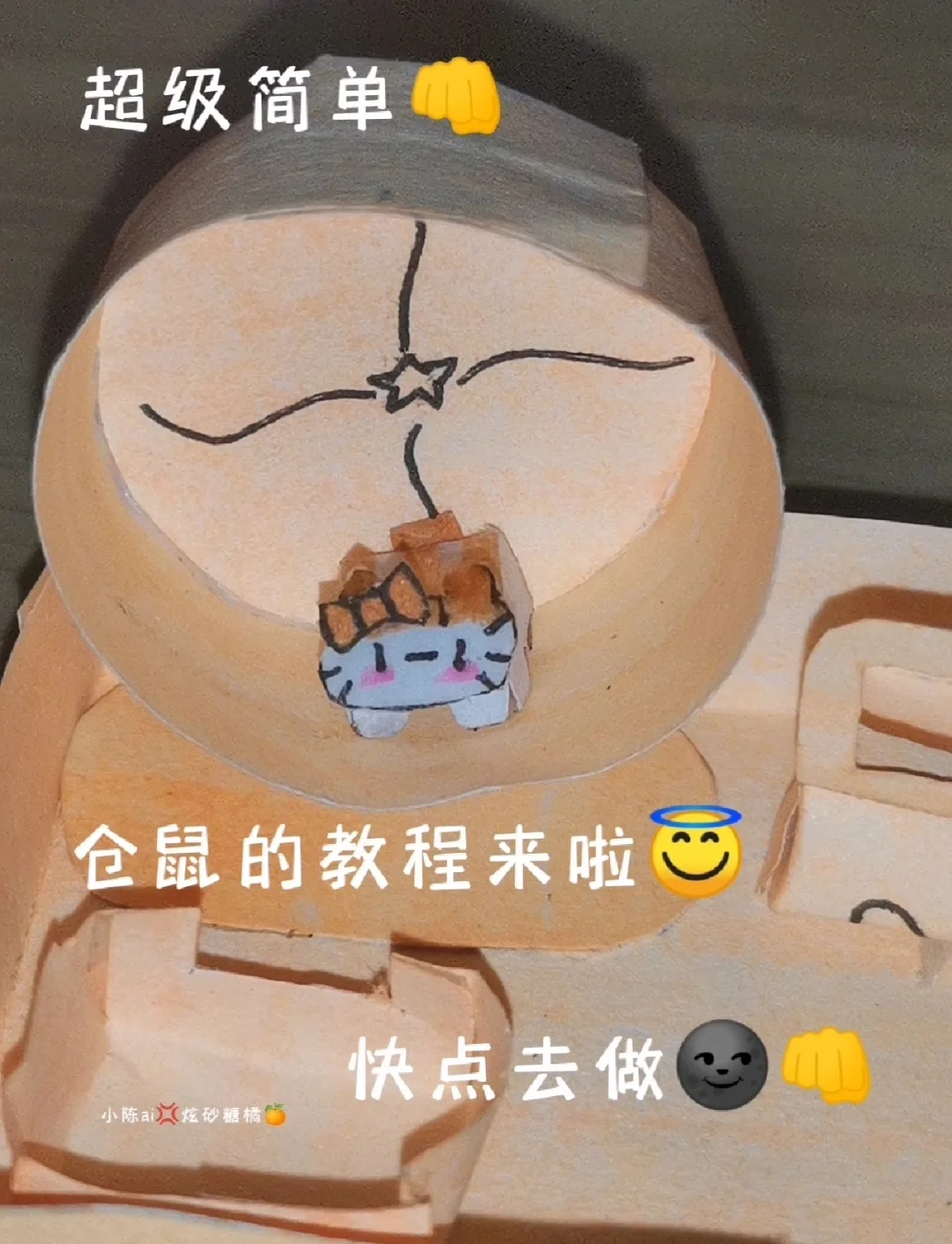 迅雷