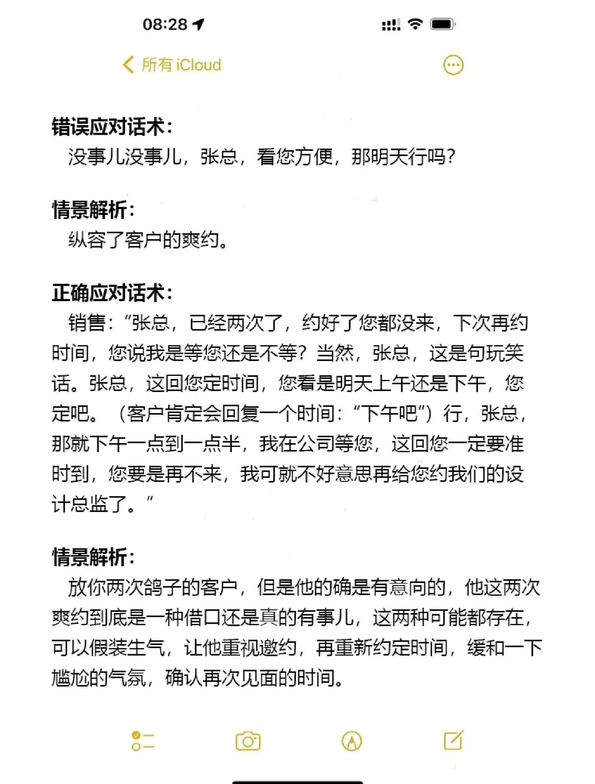 高招是什么意思