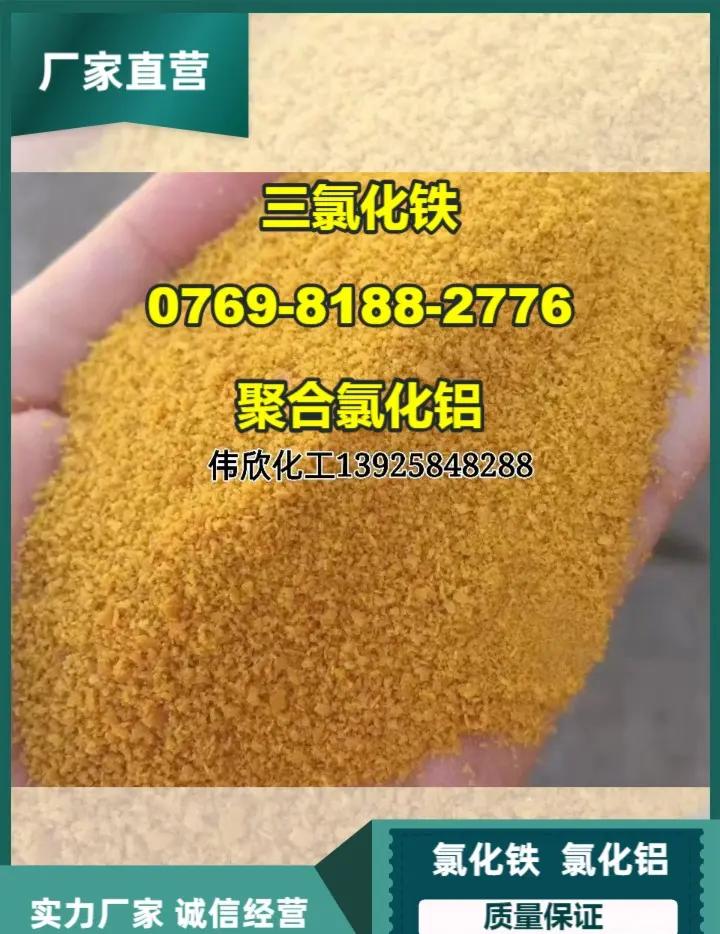 什么能使三氯化铁显色