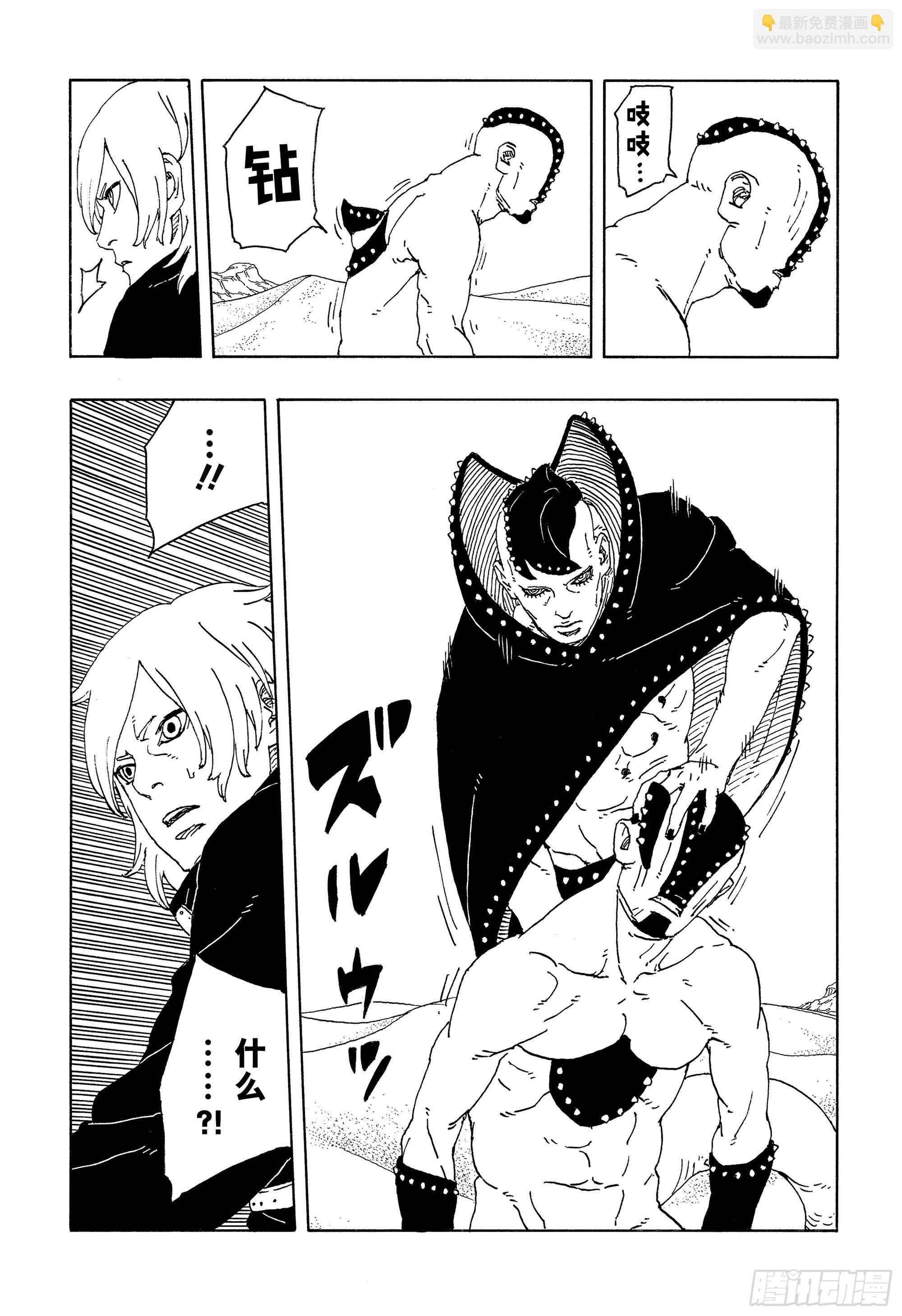 火影忍者博人传动漫多久更新一次？