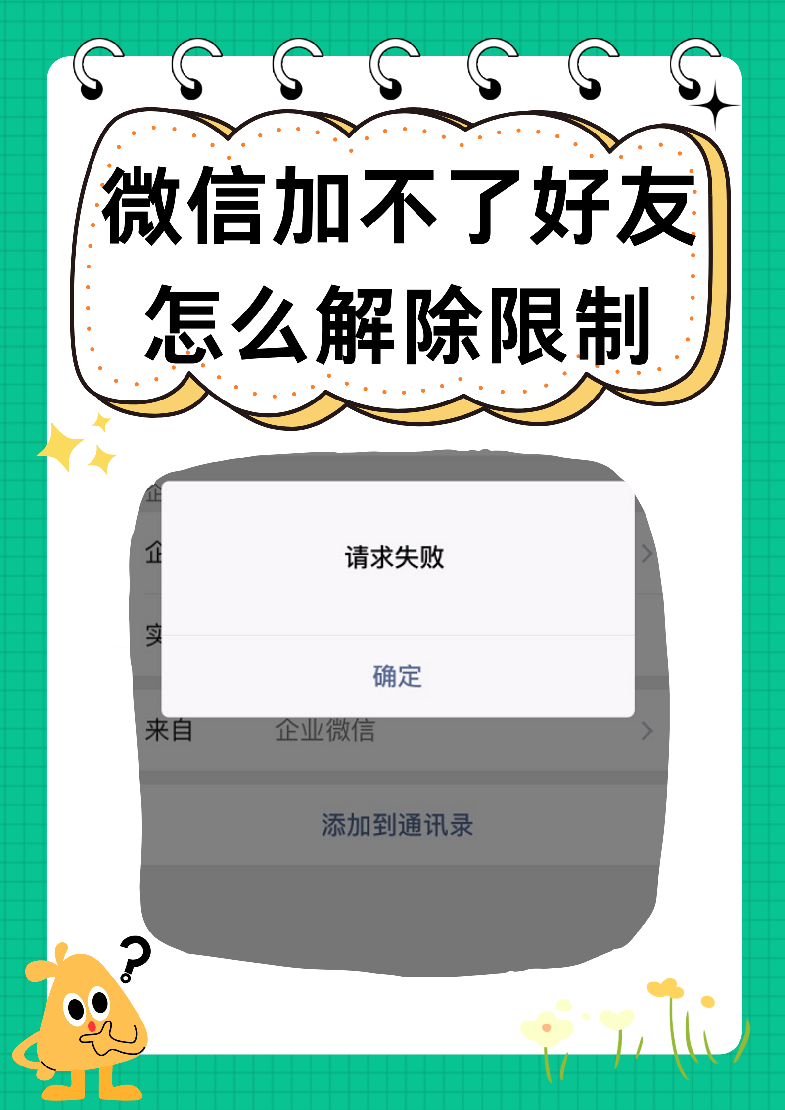 微信怎么发朋友圈然后不带图片