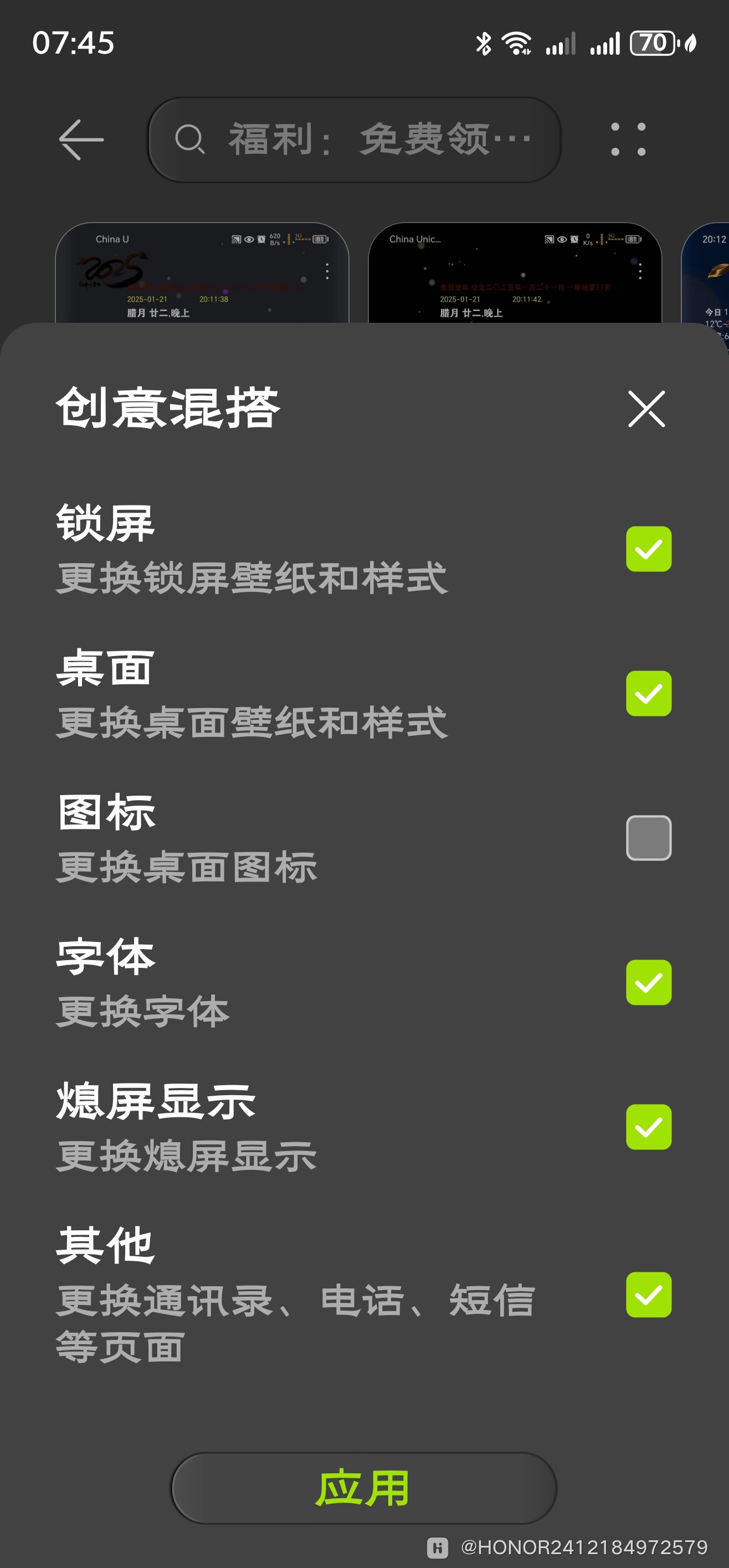 2025年10月 第568页