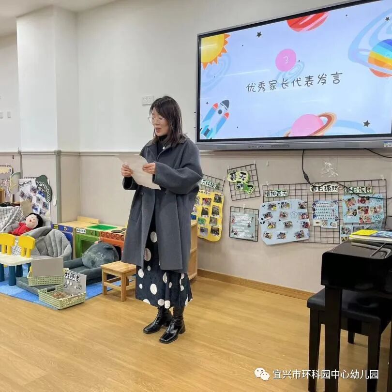 该怎么进入宜兴市网上家长学校参加竞赛