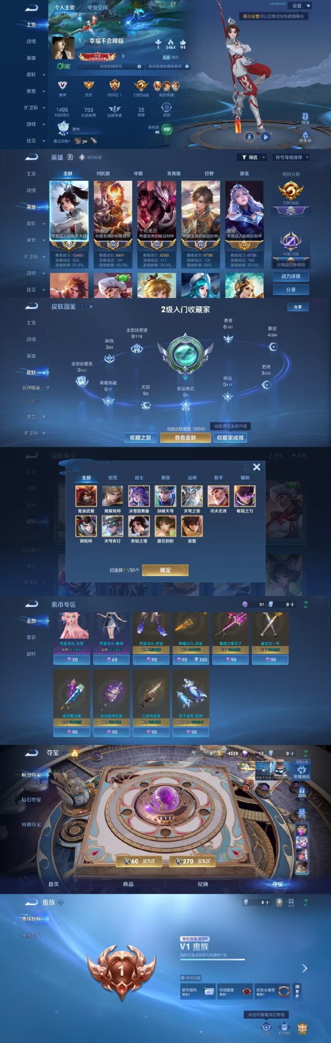 王者荣耀里面cpdd意思是什么