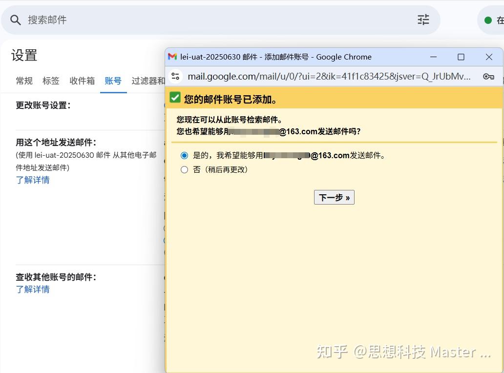 gmail邮箱是什么邮箱
