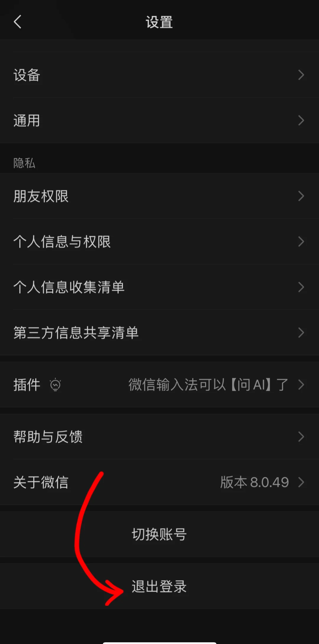 新买的手机号,已经被别人注册了,怎么办？