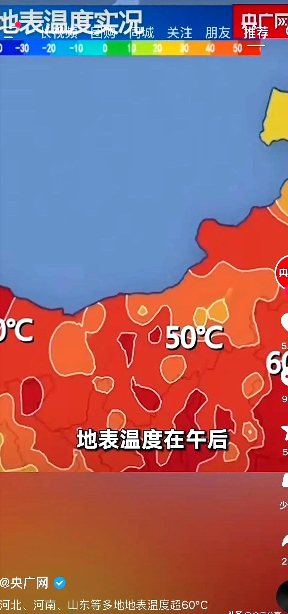 非洲的天气一年四季都很热吗