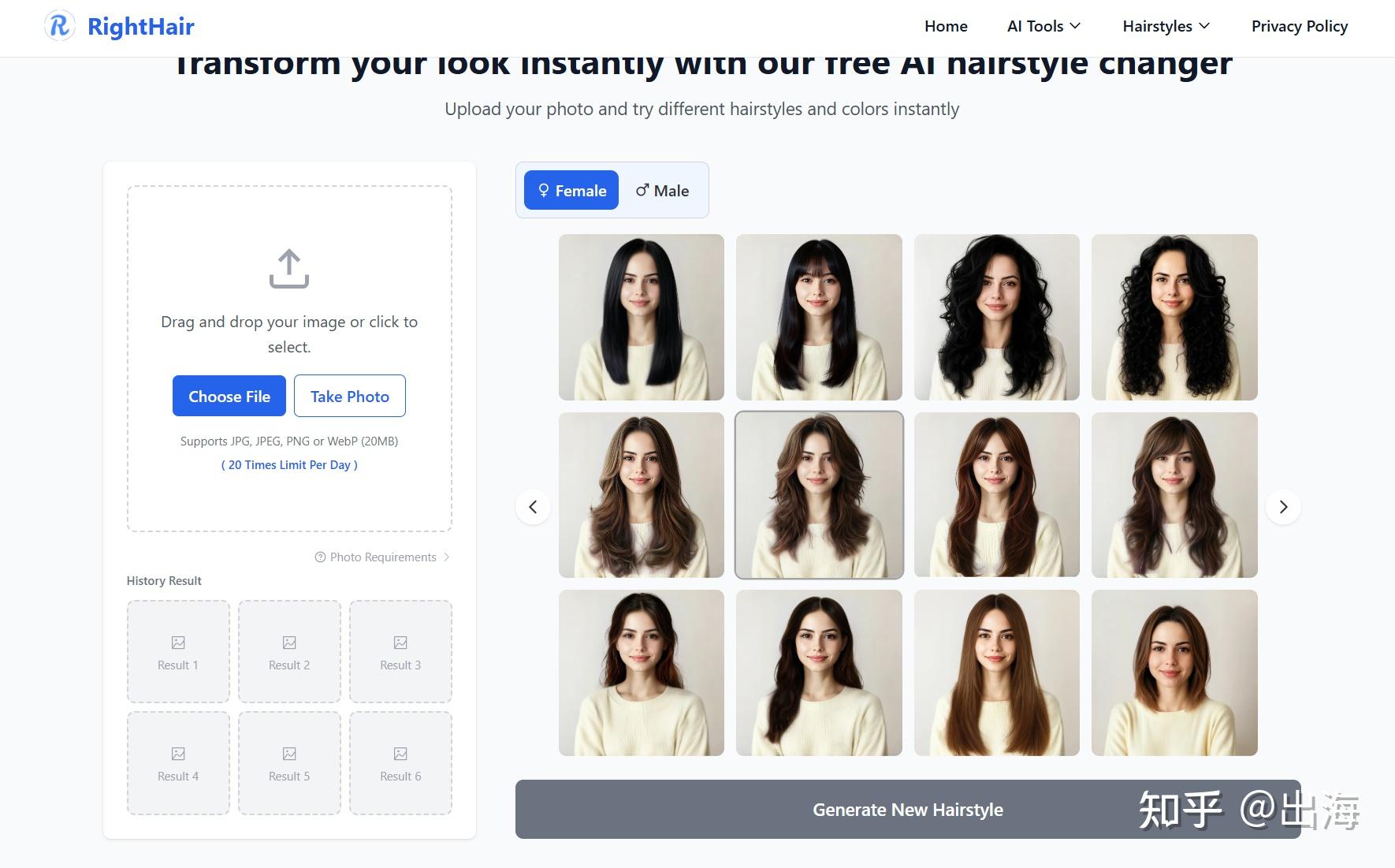 什么美图软件可以换发型