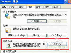 QQ空间打不开怎么解决