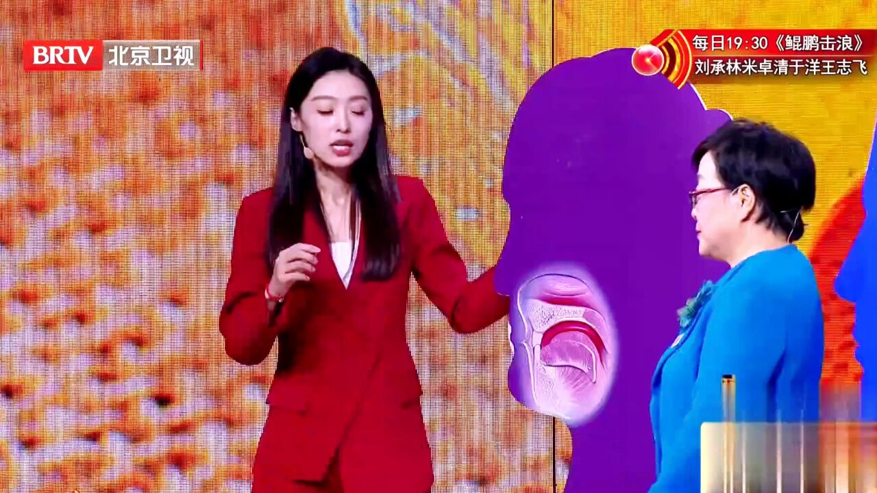 北京养生堂btv第四季