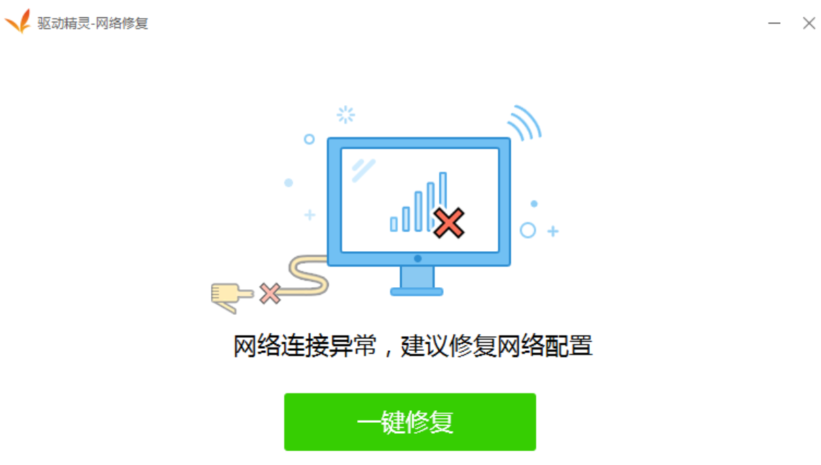 2025年11月2日 第8页