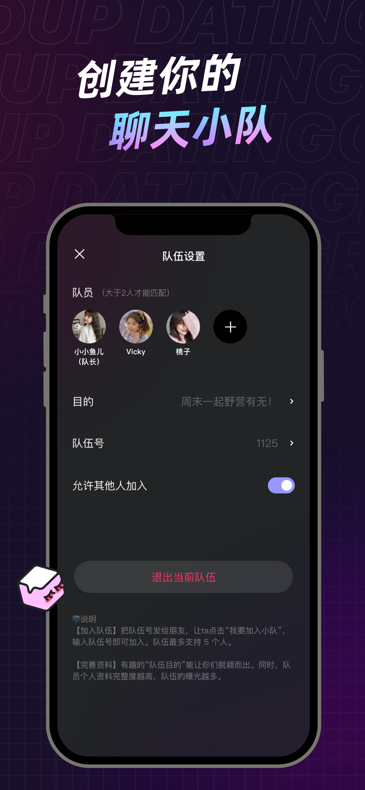 能免费交友的软件有哪些