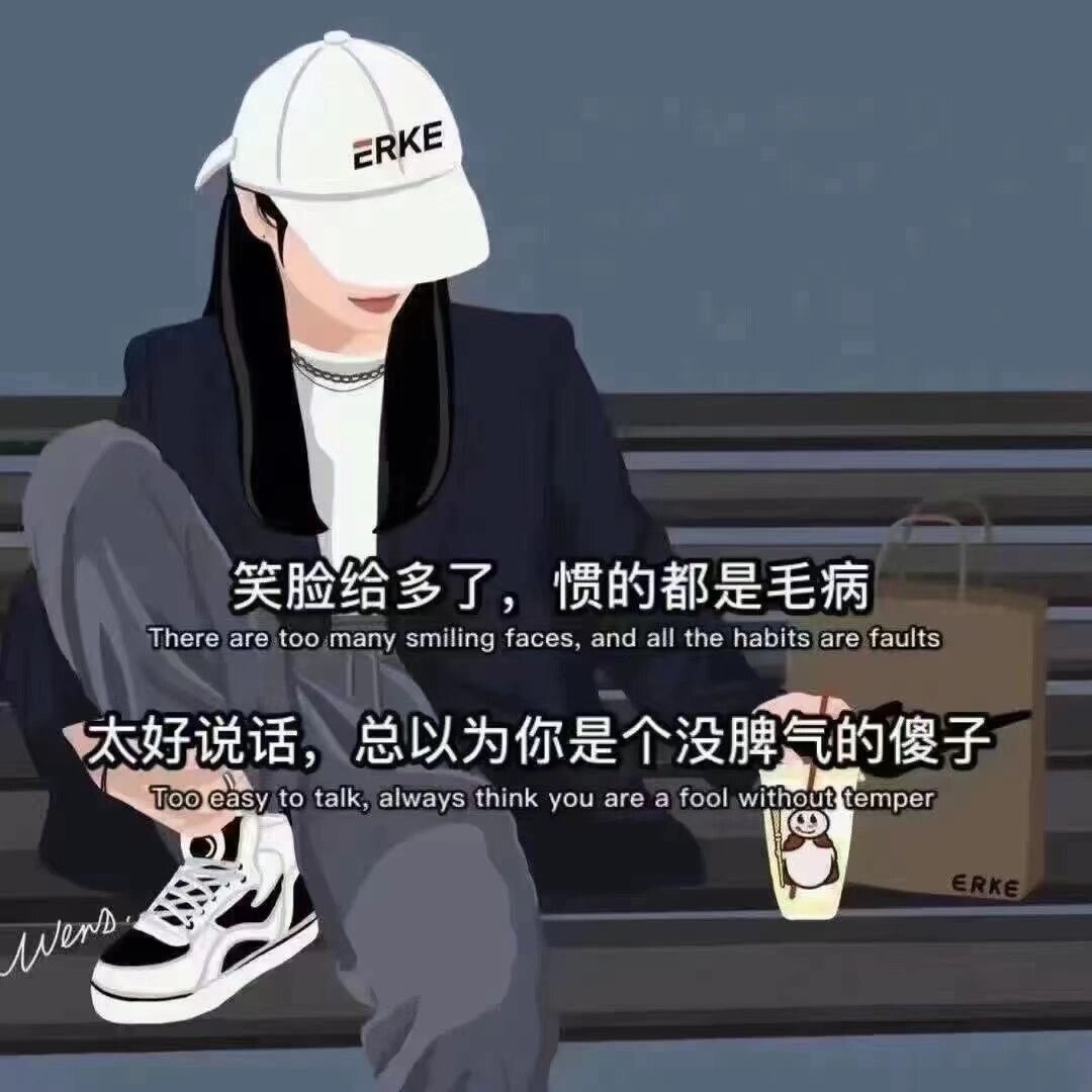 有人说我脱俗是什么意思