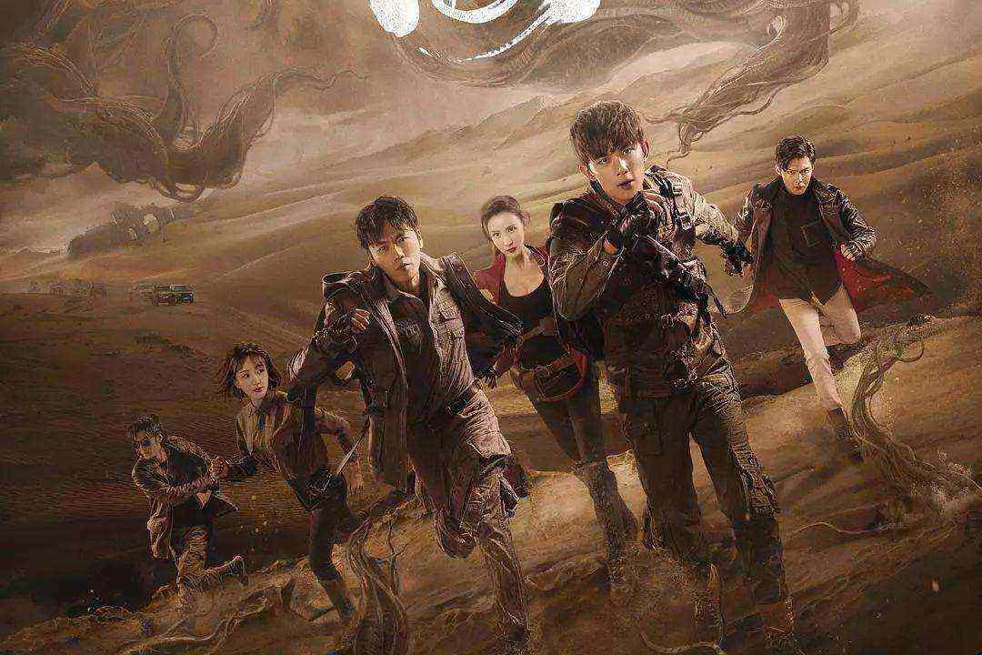 盗墓笔记片的电影大全有哪些电影