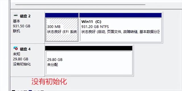 2025年11月3日 第5页
